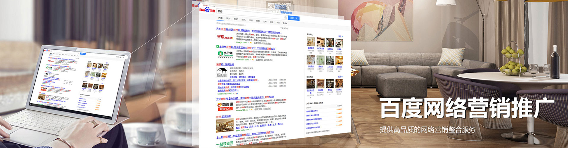 金门百度竞价排名
